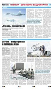 5 полоса