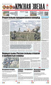 1 полоса