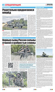 2 полоса