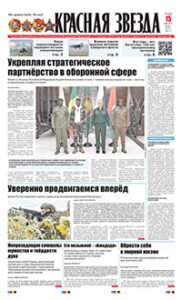 1 полоса