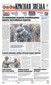 1 полоса