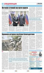 4 полоса