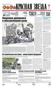 1 полоса