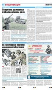 2 полоса