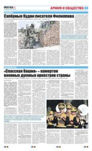 7 полоса