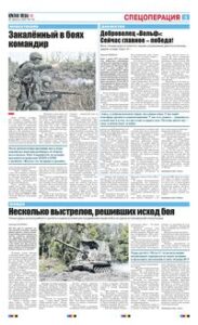 3 полоса