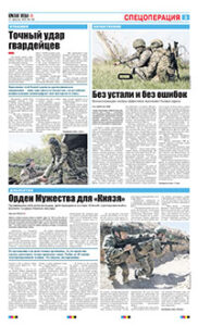 3 полоса