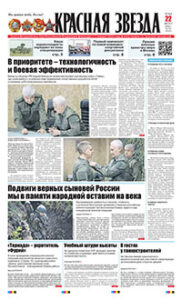 1 полоса