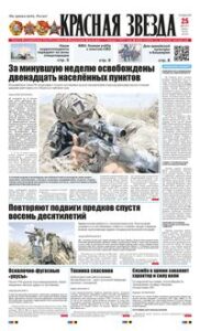 1 полоса