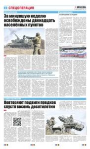 2 полоса