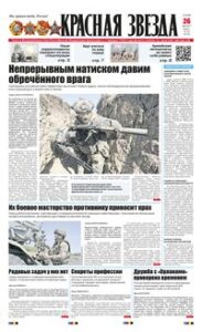 1 полоса