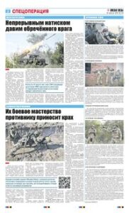 2 полоса