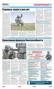 3 полоса
