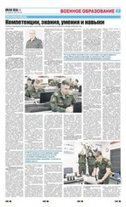 7 полоса