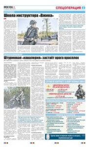 3 полоса