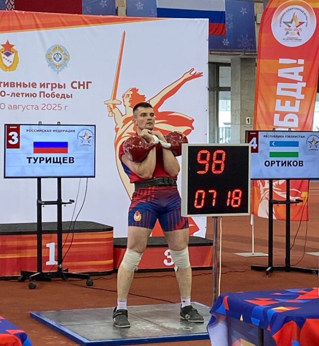 Мощный рывок