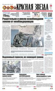 1 полоса