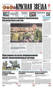 1 полоса