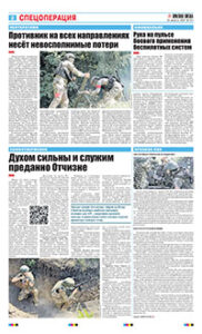 2 полоса