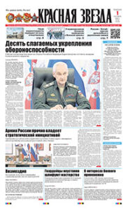 1 полоса
