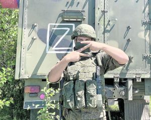 Комплексная помощь защитникам Отечества.