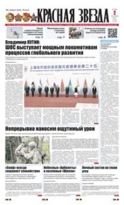 1 полоса