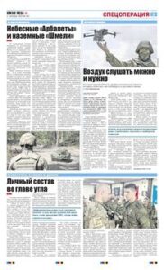 3 полоса