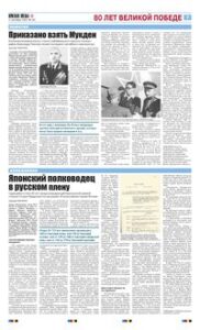 7 полоса