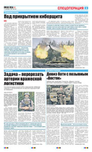 3 полоса