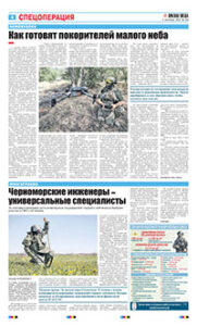 4 полоса