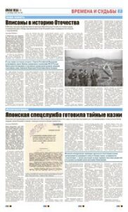 7 полоса