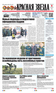 1 полоса