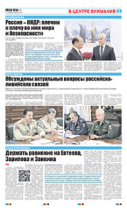 3 полоса