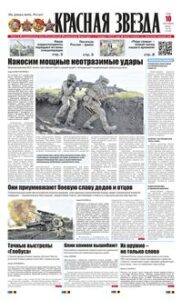 1 полоса
