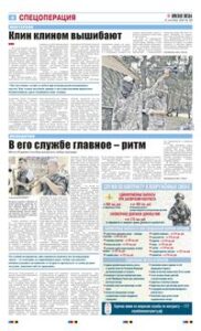 4 полоса