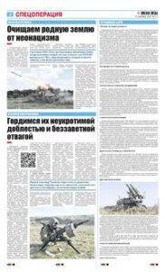 2 полоса