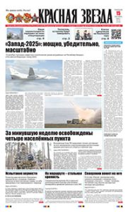 1 полоса