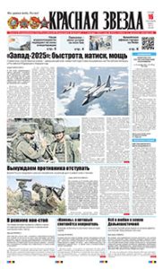 1 полоса