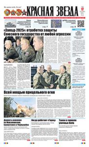 1 полоса