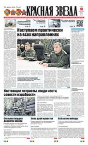 1 полоса