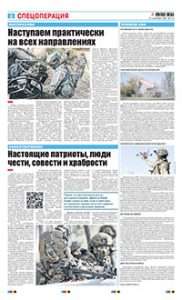 2 полоса
