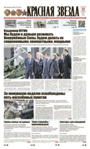 1 полоса