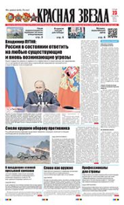 1 полоса