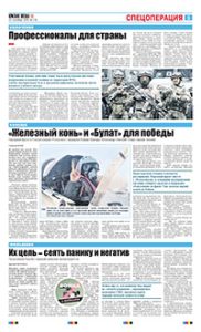 5 полоса