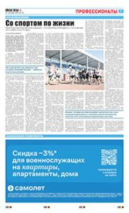 7 полоса