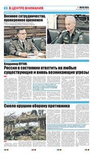 2 полоса