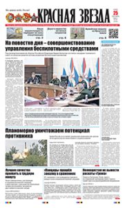 1 полоса