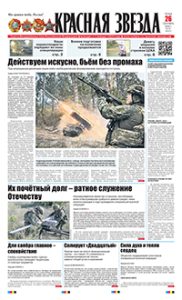 1 полоса