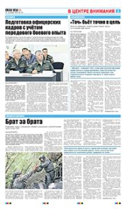 3 полоса