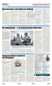 5 полоса